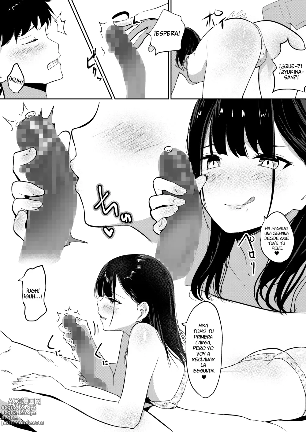 Page 19 of doujinshi Small Sadistic Sisters