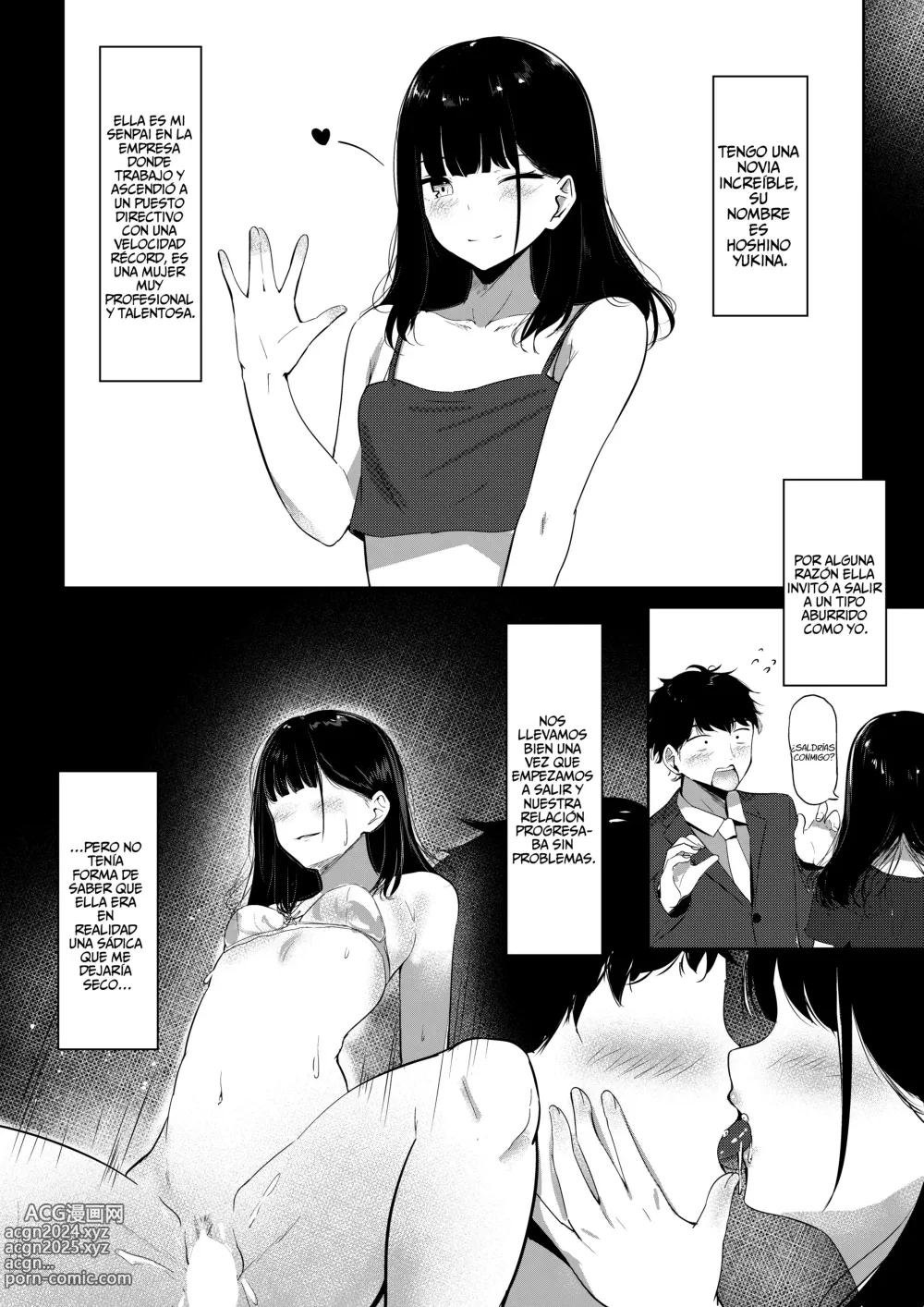 Page 3 of doujinshi Small Sadistic Sisters