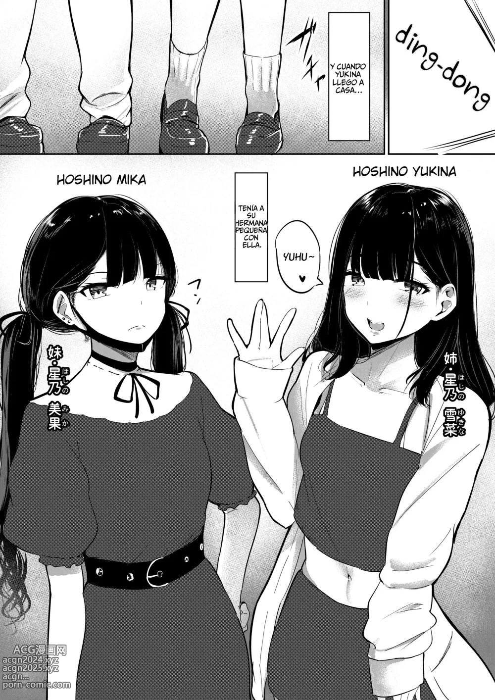 Page 5 of doujinshi Small Sadistic Sisters