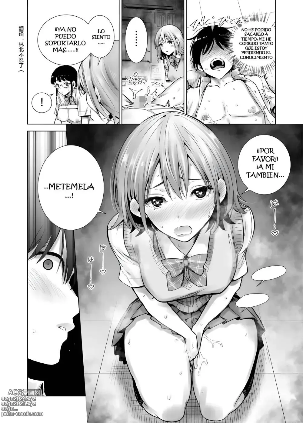 Page 29 of doujinshi Hajimete Kanojo ga Dekita no ni... 2 - I got a girlfriend but... II + ep. 3 Gojitsutan Sotsugyou Shiki no Ato