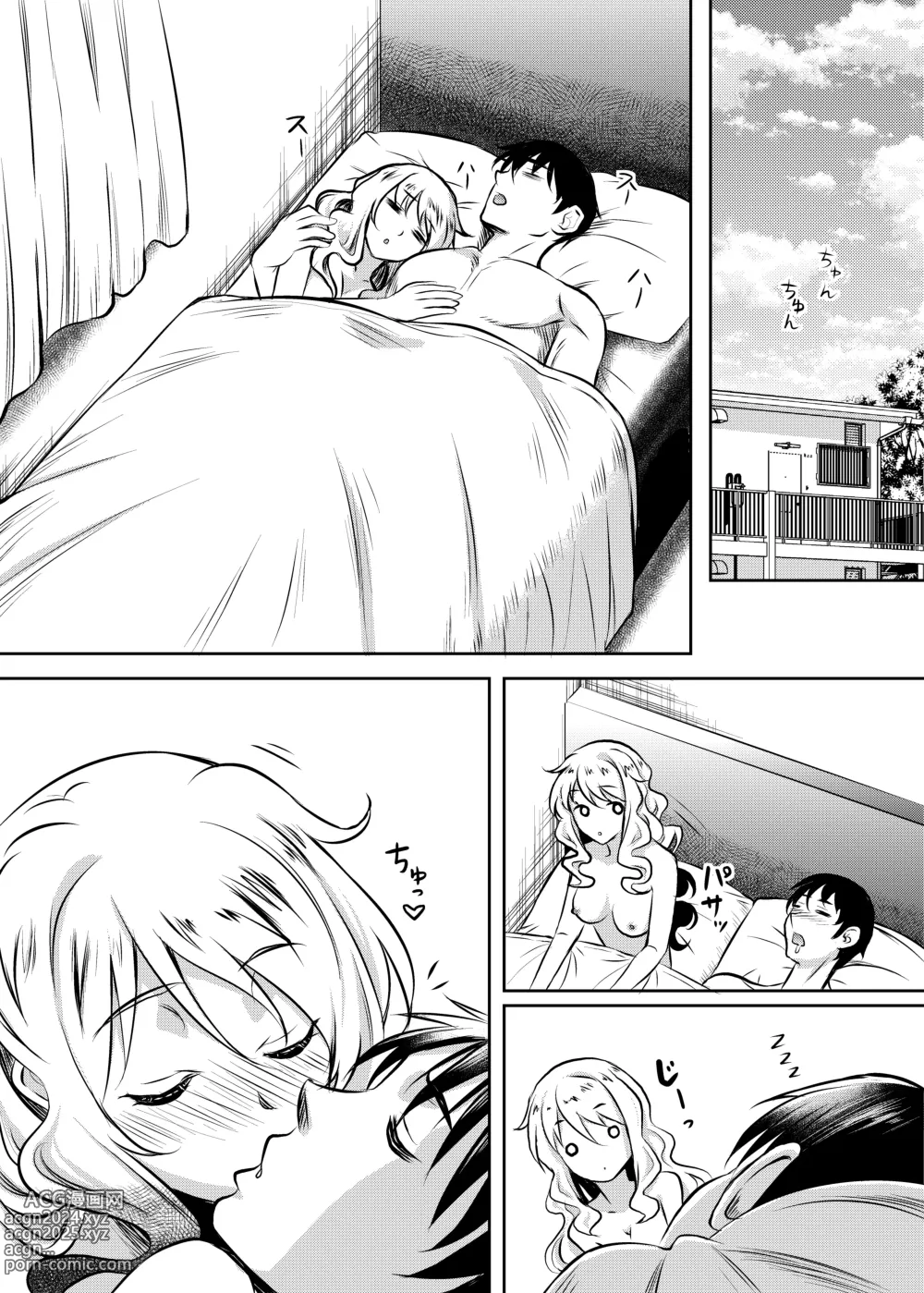 Page 40 of doujinshi Kamimachi JK Hirottara Isuwarareta