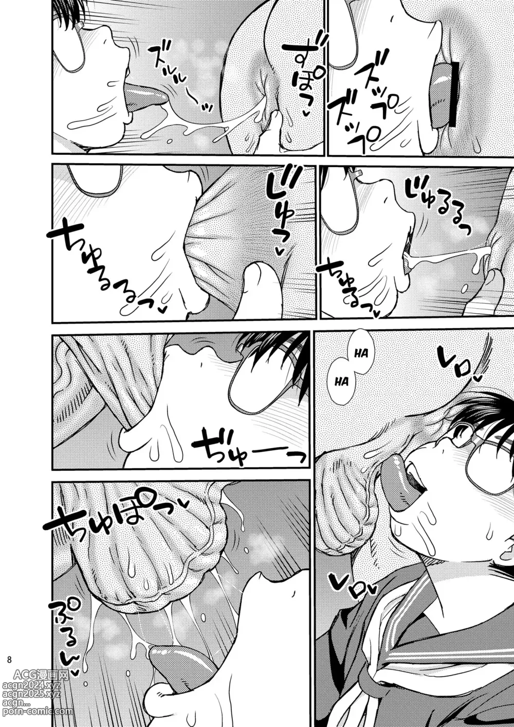 Page 7 of doujinshi Tatsumi-san no