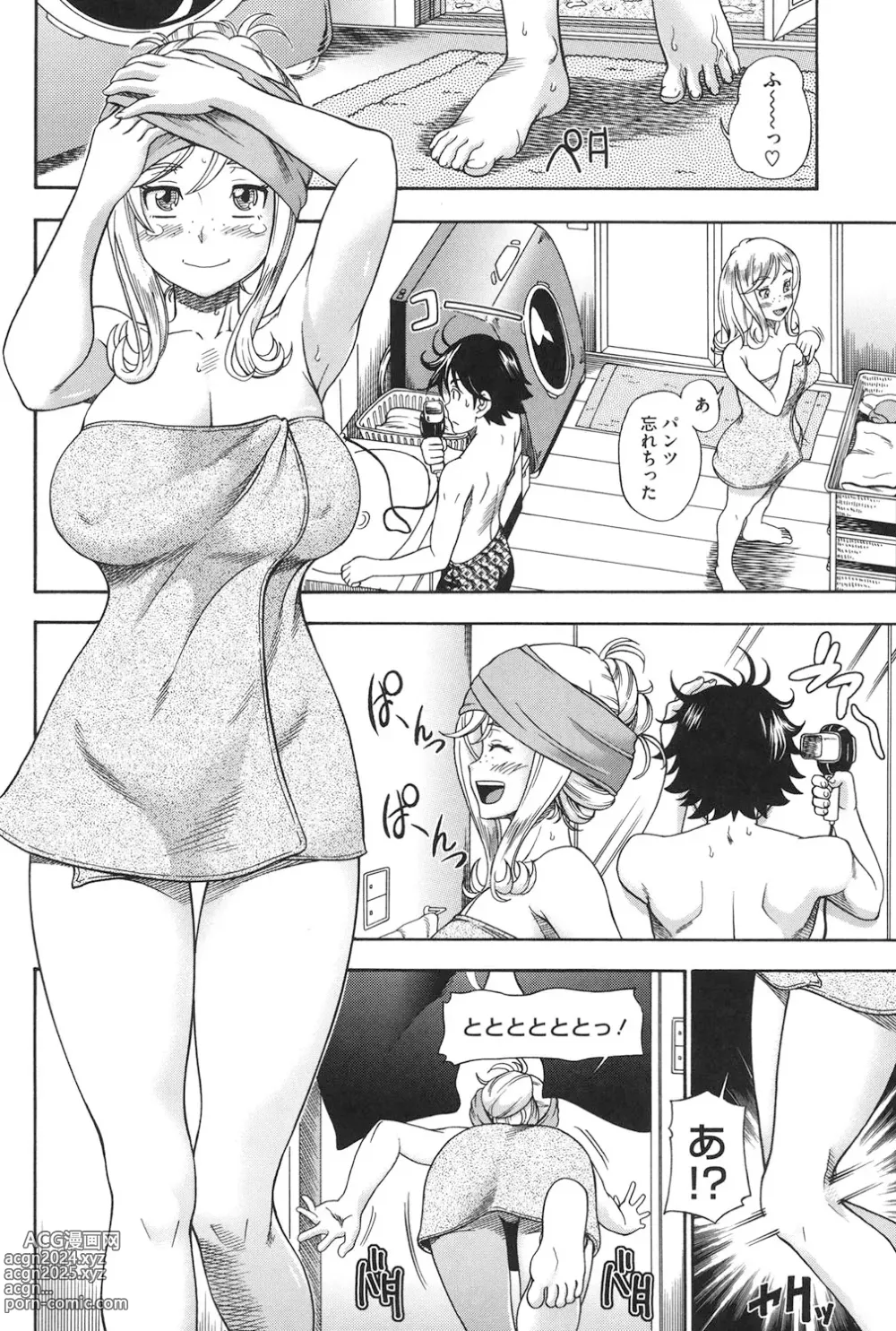 Page 115 of manga Honey Blonde