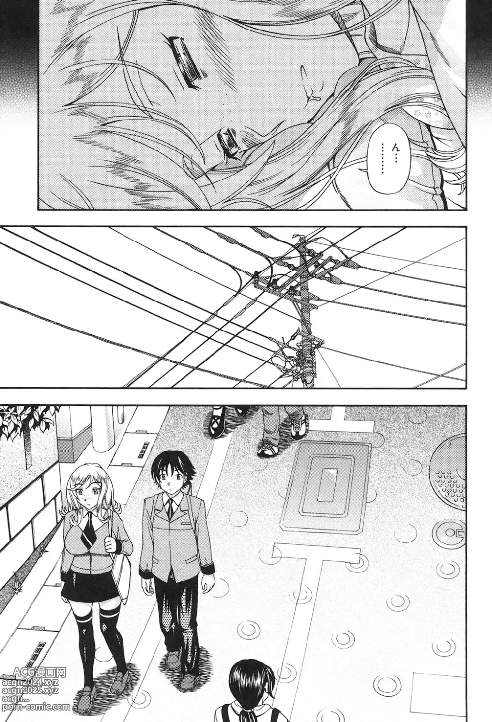 Page 154 of manga Honey Blonde