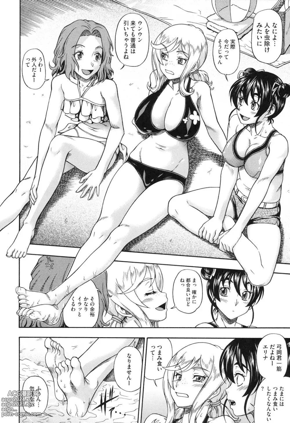 Page 27 of manga Honey Blonde