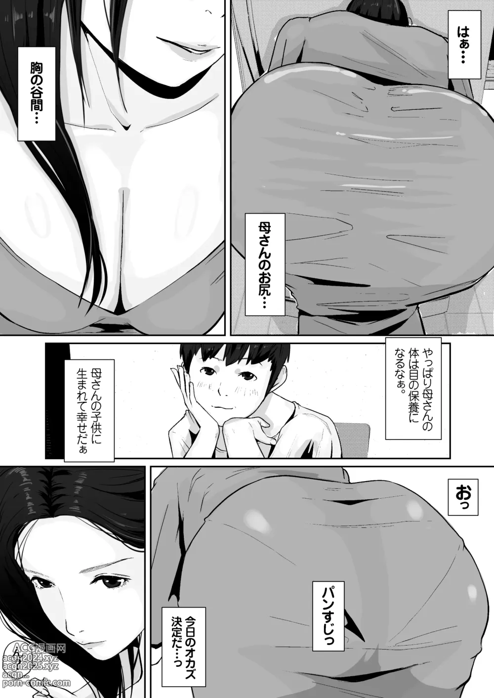 Page 4 of doujinshi Haha no Karada ni Muramura Shiteru