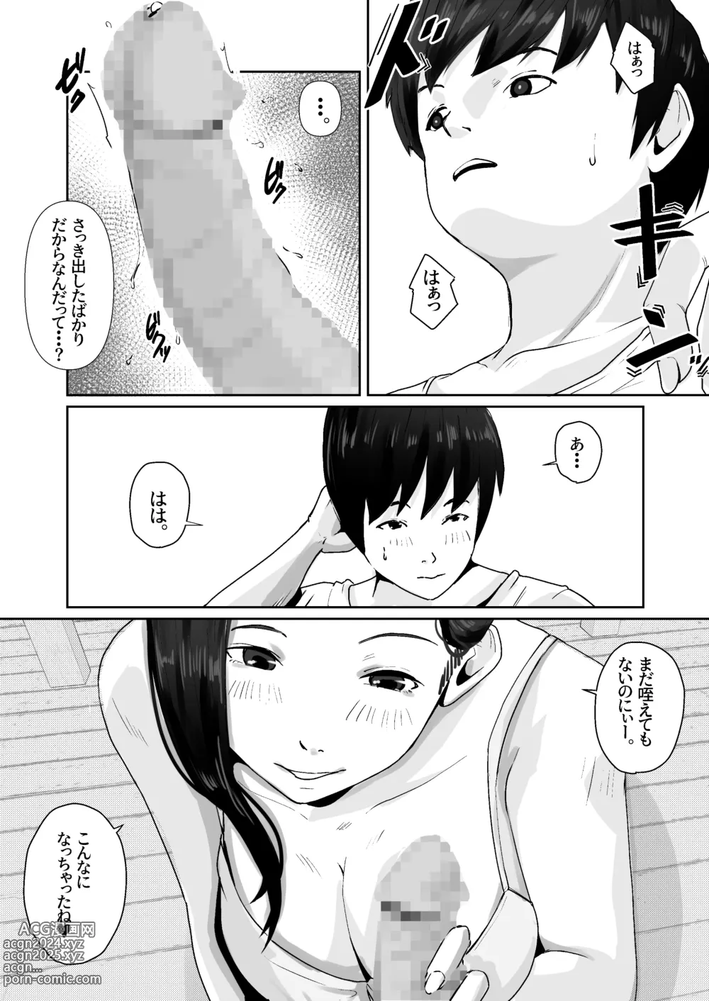 Page 31 of doujinshi Haha no Karada ni Muramura Shiteru