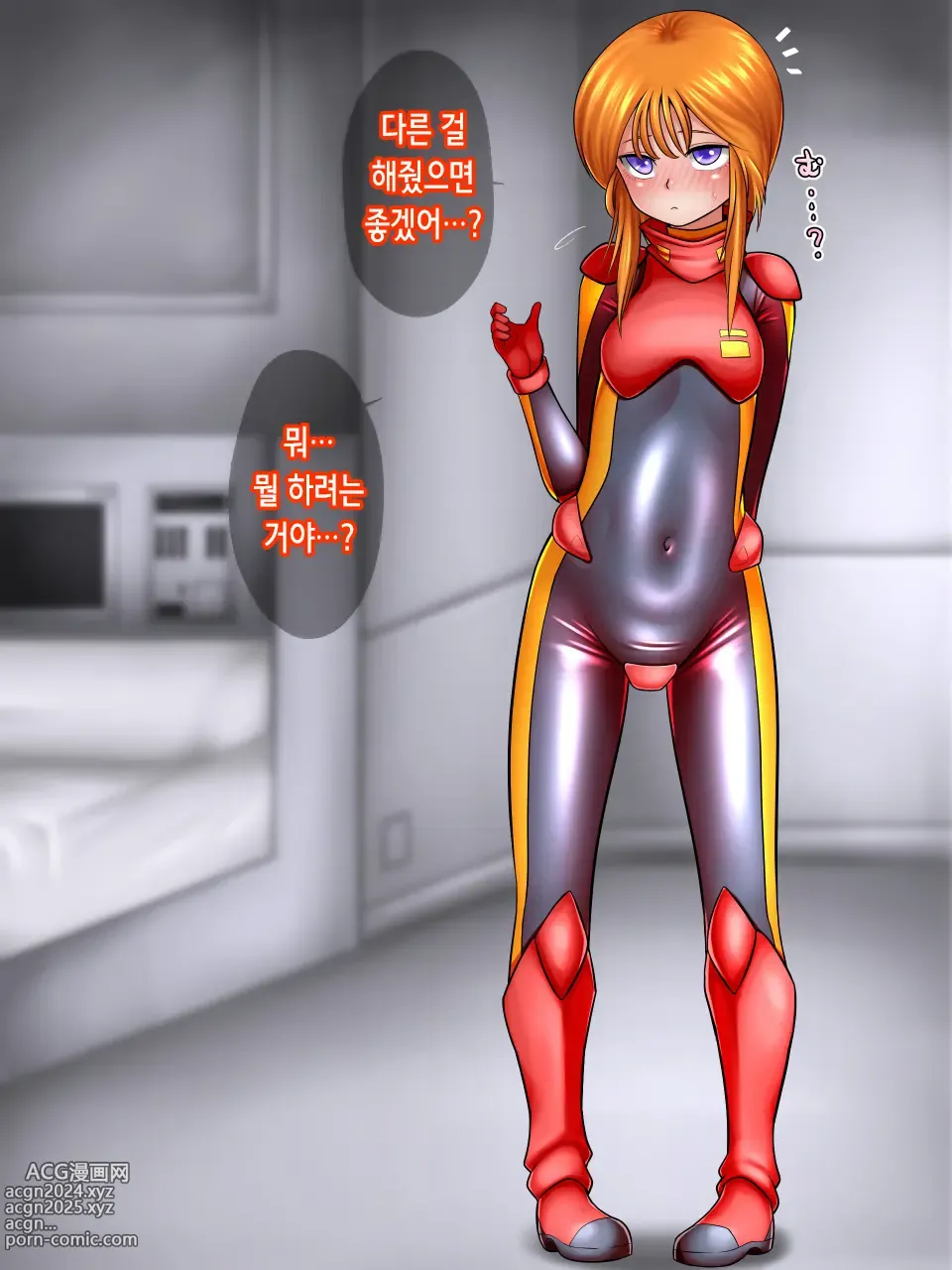 Page 31 of doujinshi 성욕 처리 파트너