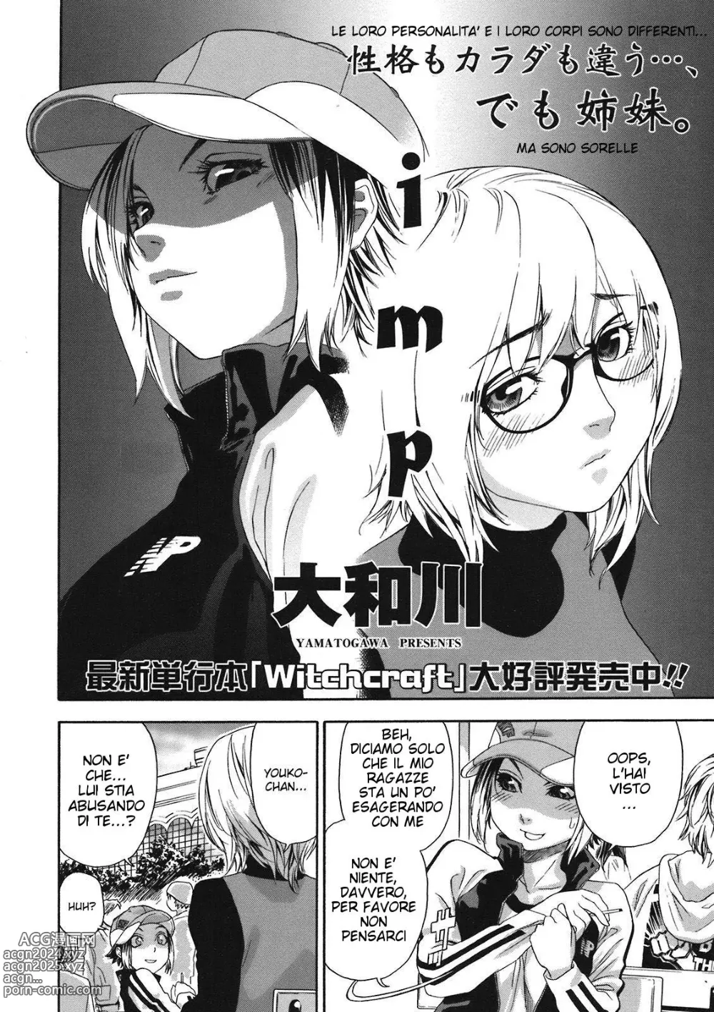 Page 112 of manga Taihen Yoku Dekimashita? (decensored)