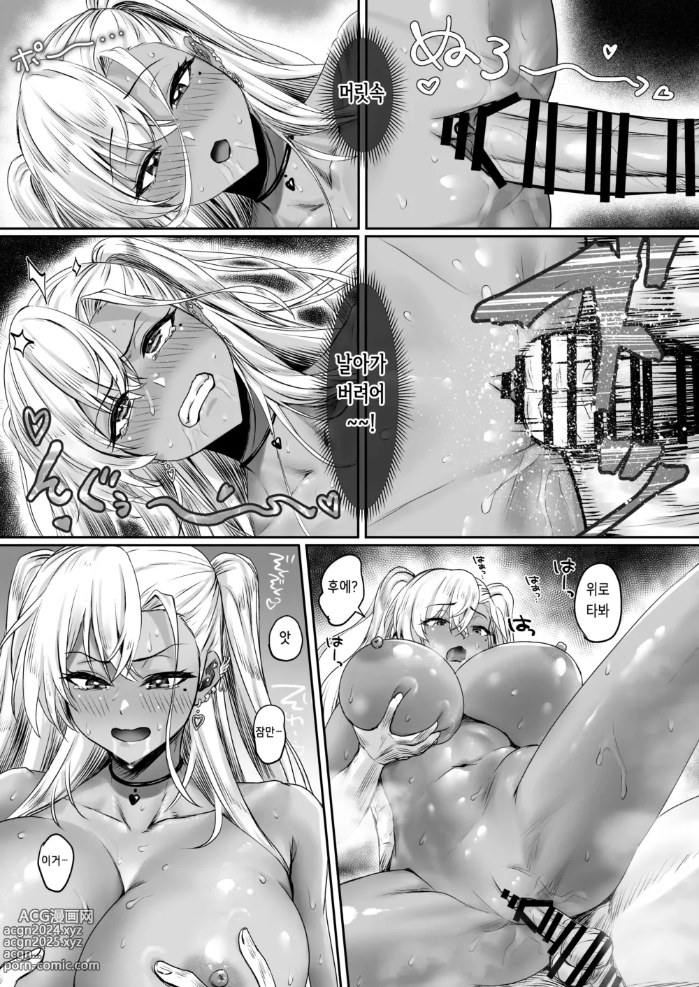 Page 28 of doujinshi 섹스 안 하면 못 나가는 호텔