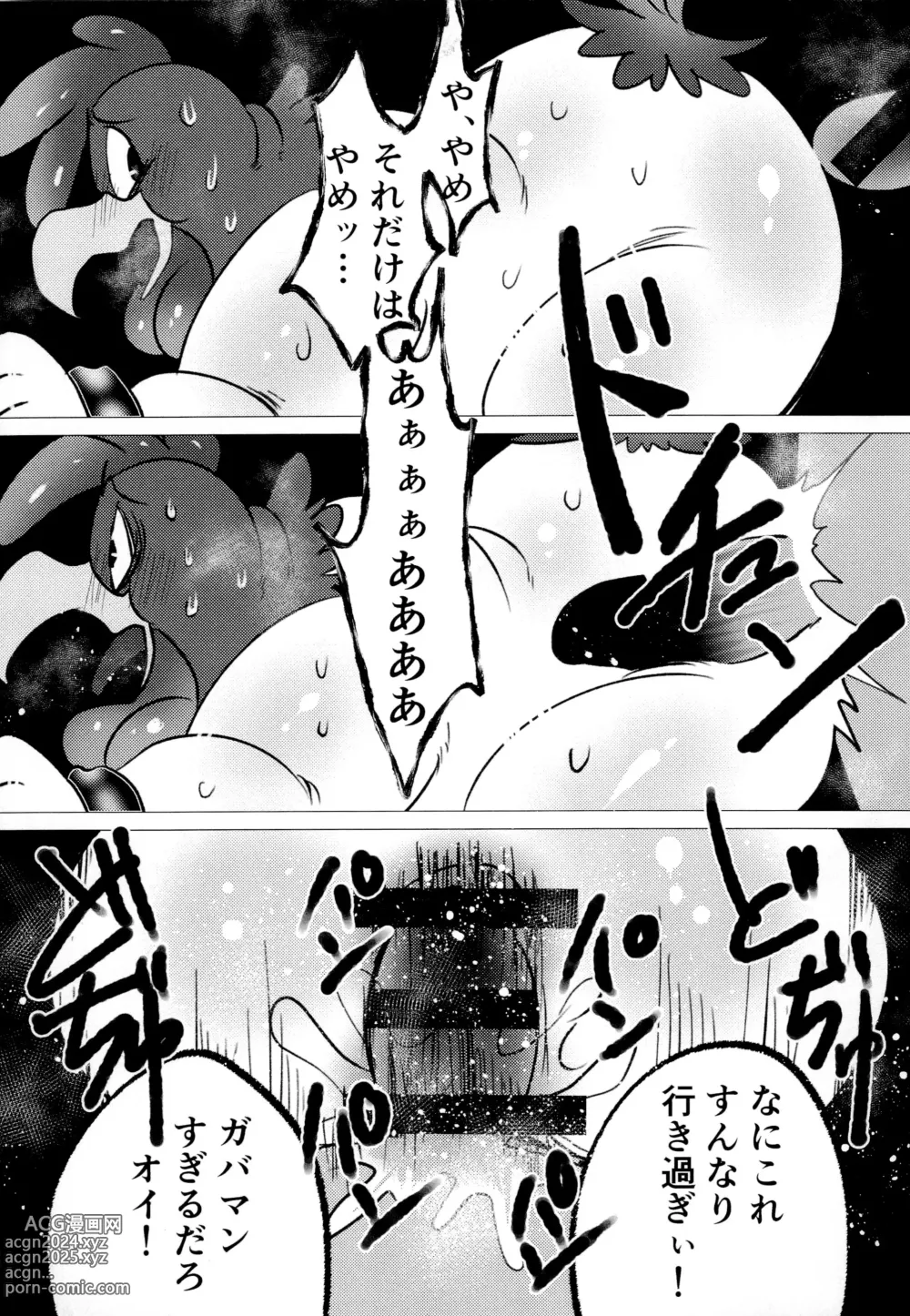 Page 17 of doujinshi Honkaku-teki Osu Youkei