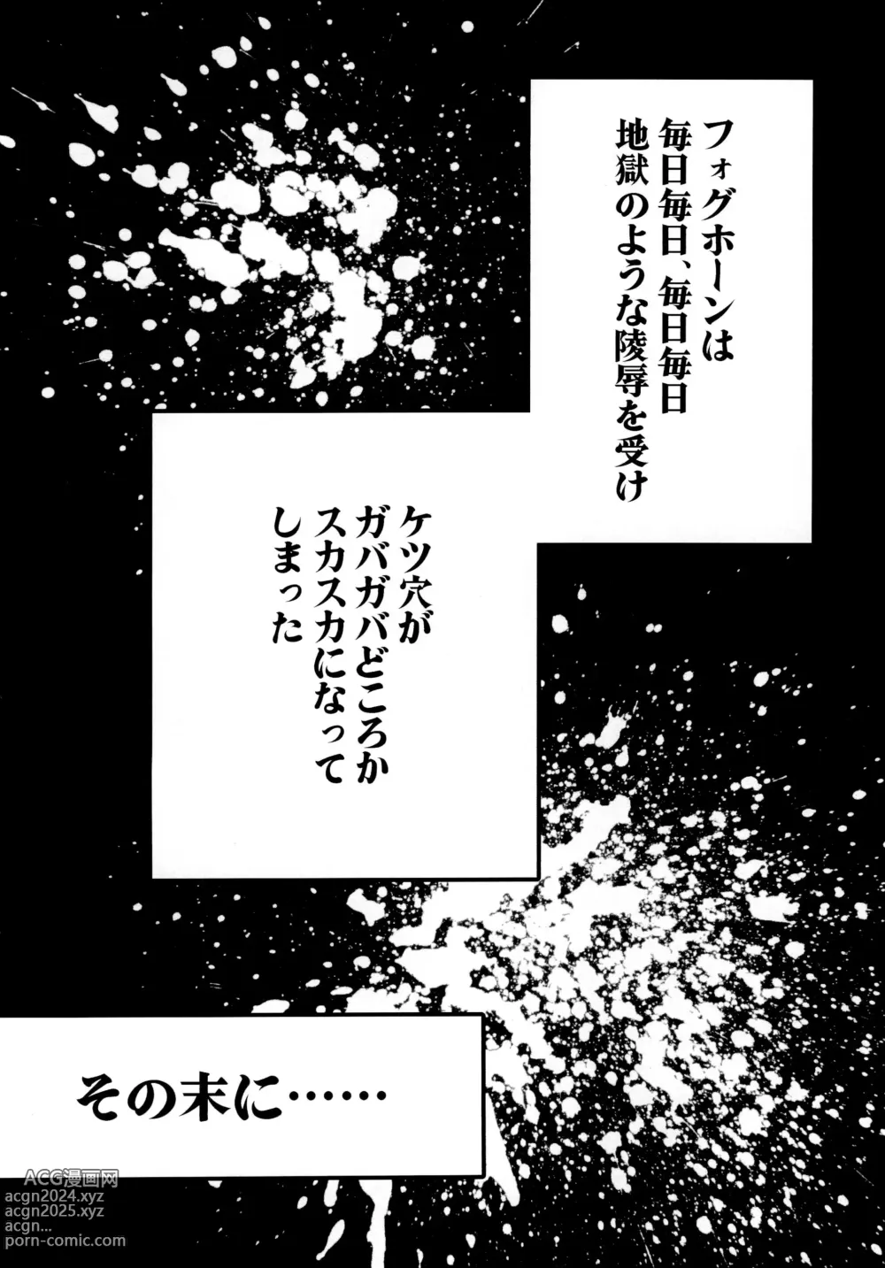 Page 22 of doujinshi Honkaku-teki Osu Youkei