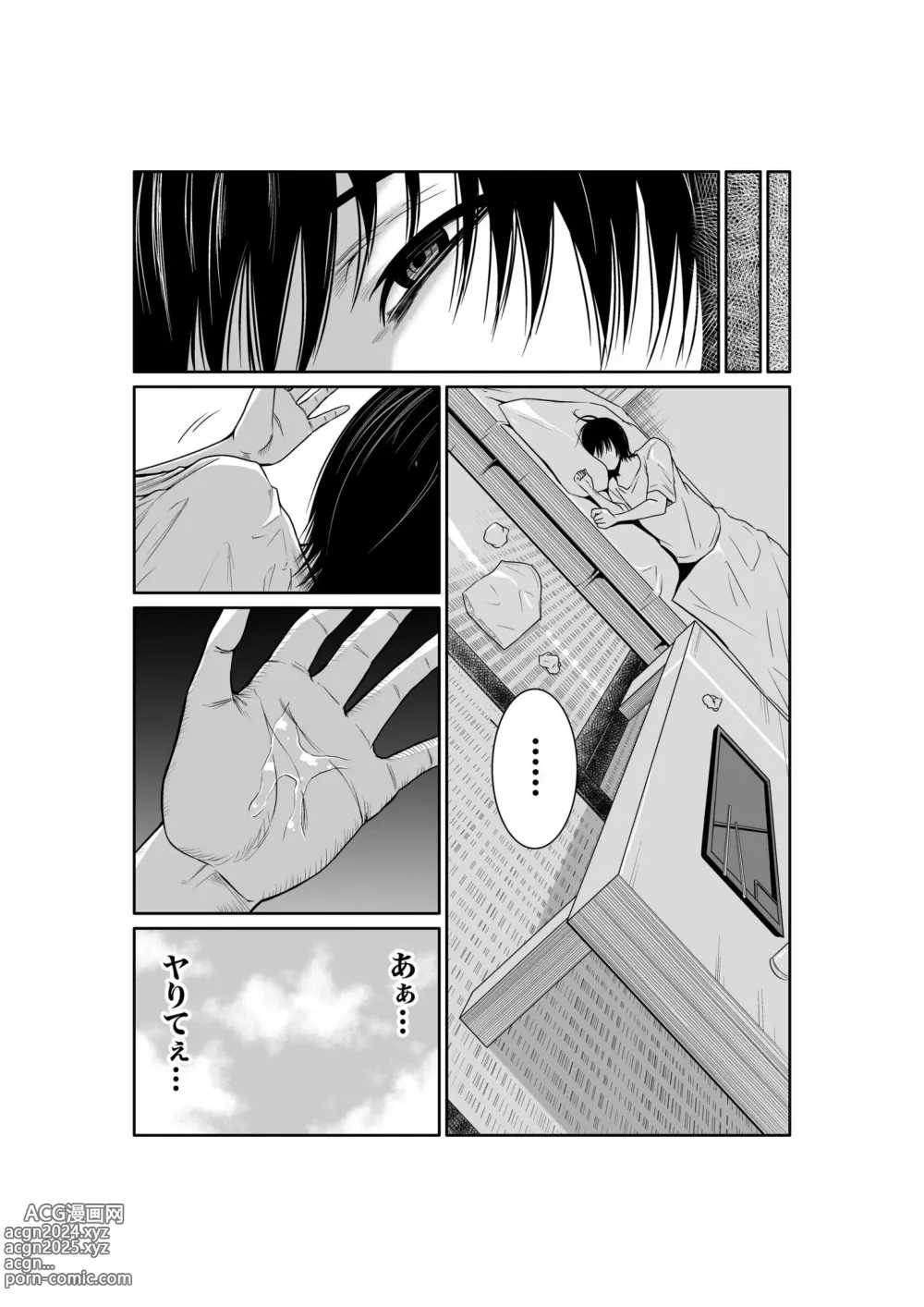 Page 37 of manga Akuji no Daishou ~Himitsu o Nigirareta Onna-tachi~ 1-15