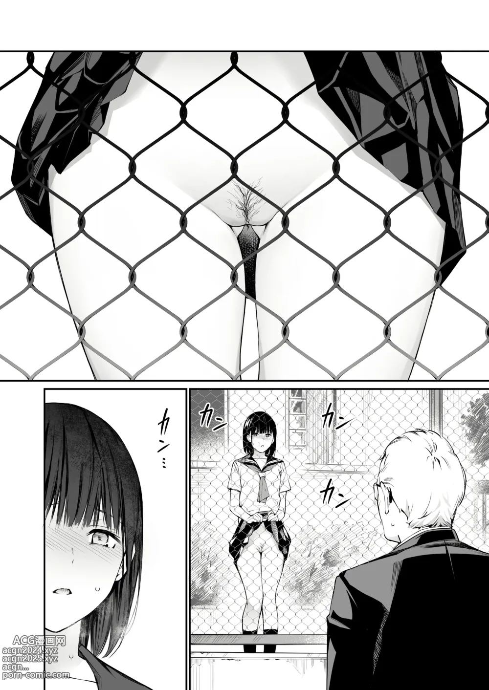 Page 18 of doujinshi Ame no Hi wa, Honnori Chikubi (decensored)