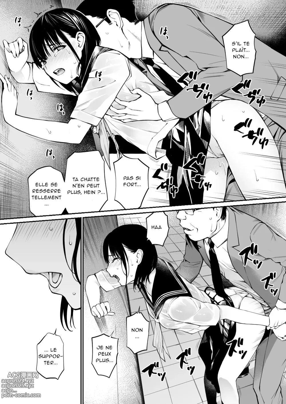 Page 43 of doujinshi Ame no Hi wa, Honnori Chikubi (decensored)