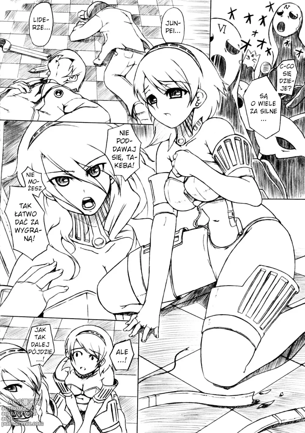 Page 5 of doujinshi P3;YM