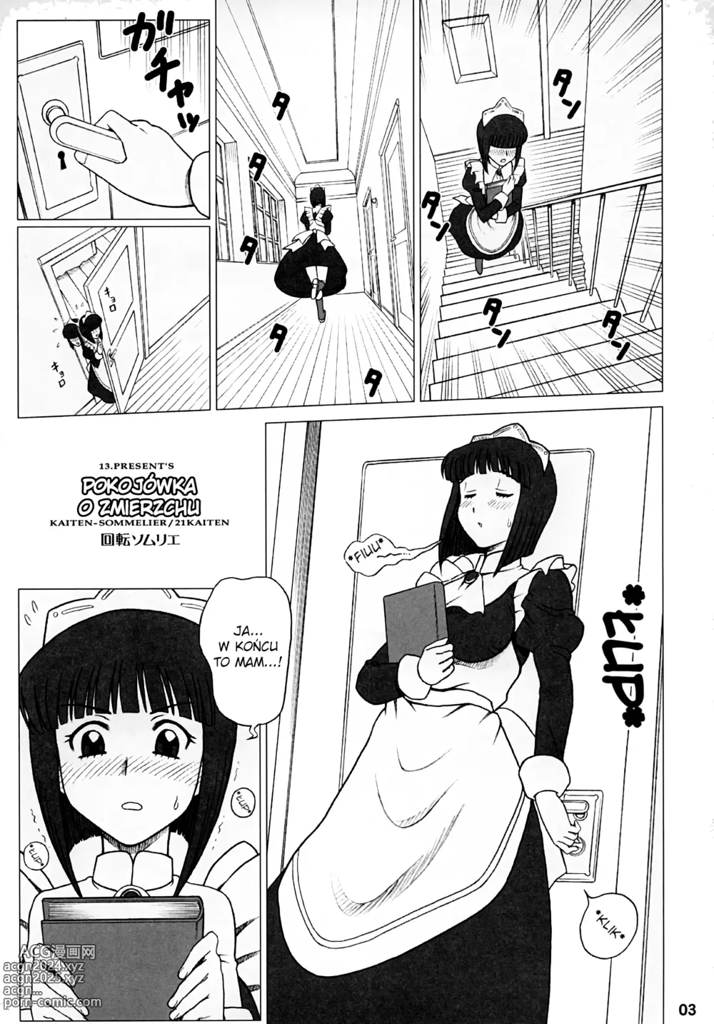 Page 2 of doujinshi 21Kaiten - Maid no Tasogare