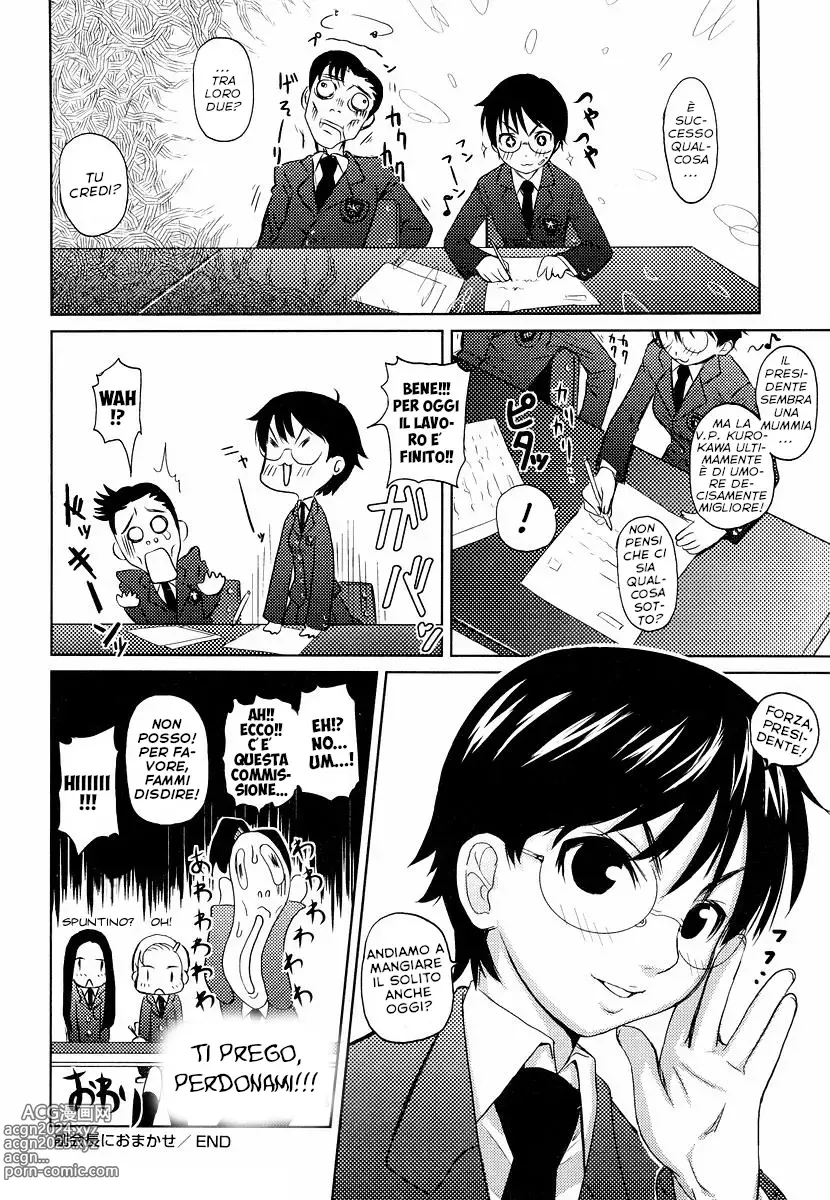 Page 188 of manga Megane Gakkou - Glasses School (decensored)