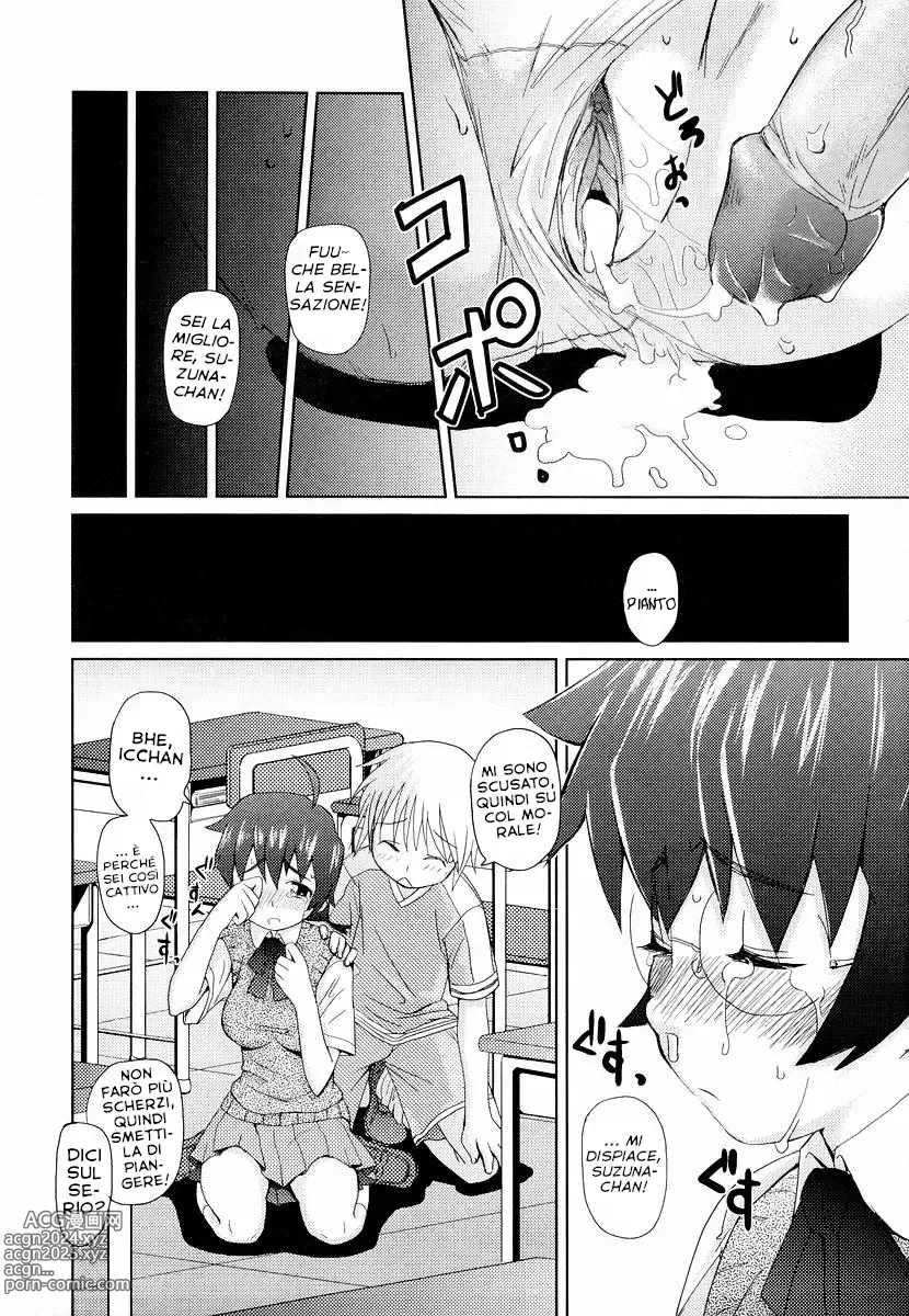 Page 207 of manga Megane Gakkou - Glasses School (decensored)