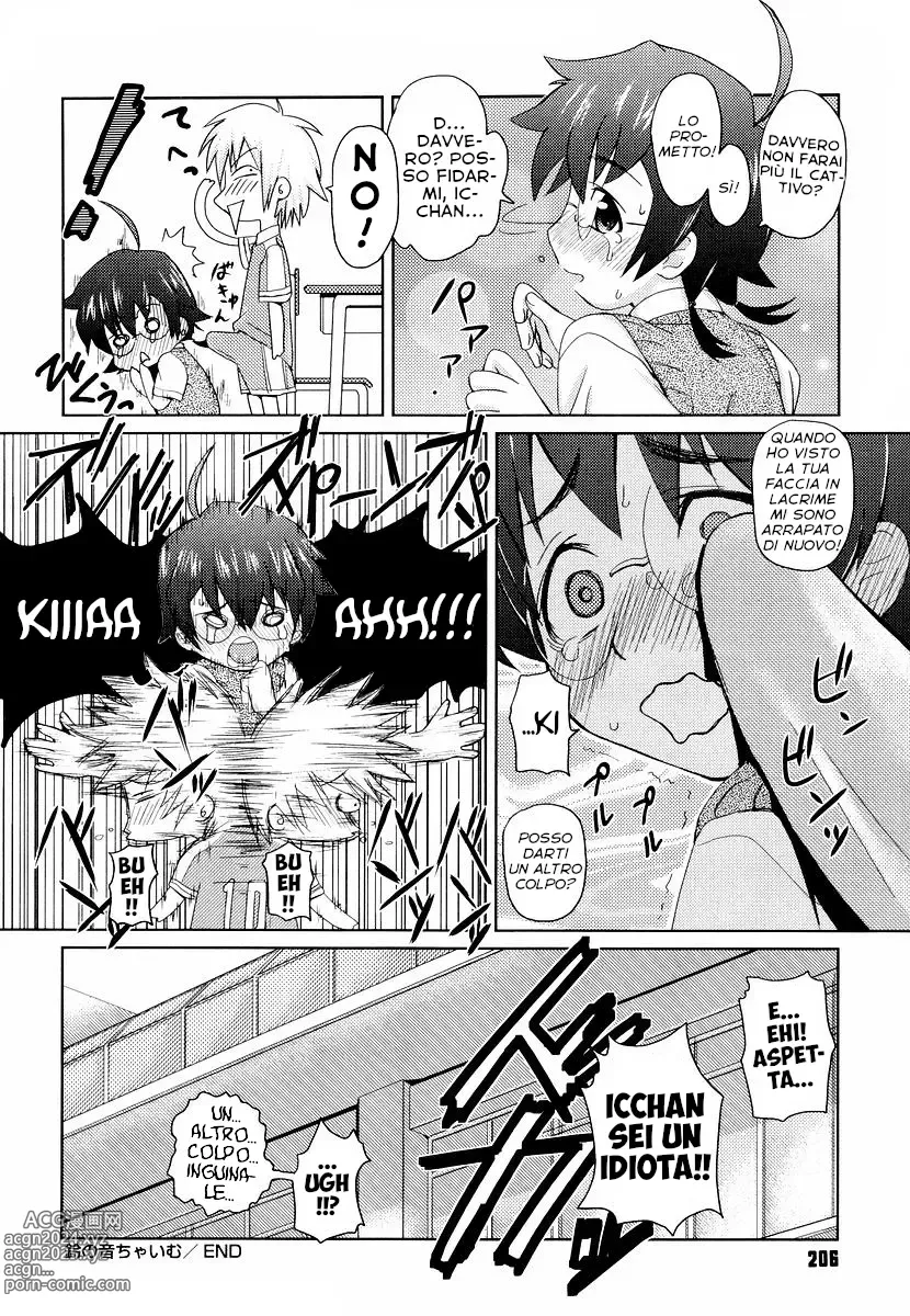 Page 208 of manga Megane Gakkou - Glasses School (decensored)