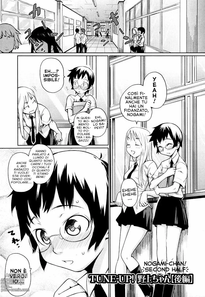 Page 29 of manga Megane Gakkou - Glasses School (decensored)