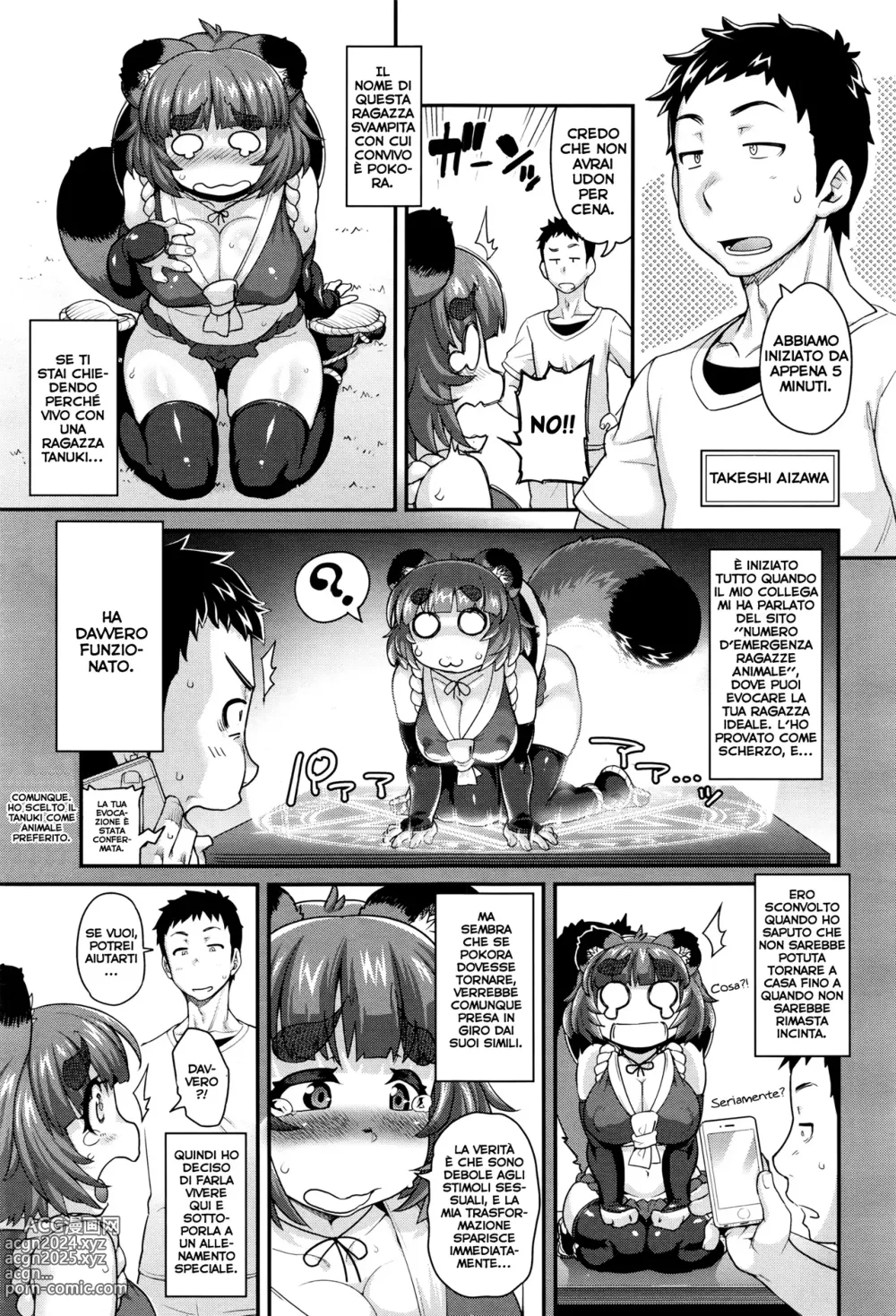 Page 3 of manga Kemonokko Tsuushin ~Tanukiko Pokora~ (decensored)