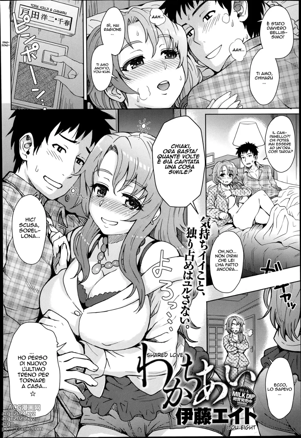 Page 2 of manga Shared Love