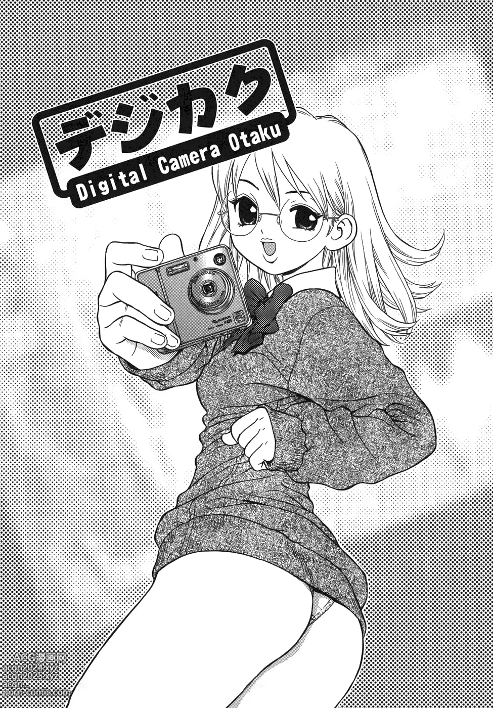 Page 34 of manga Lovers in Winters