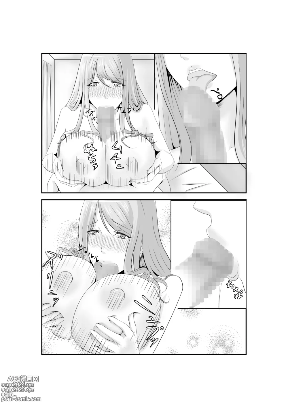 Page 28 of doujinshi Onna Dake no Sekai ni Tensei Shite Hoiku-shi to Yari Makuru Hanashi