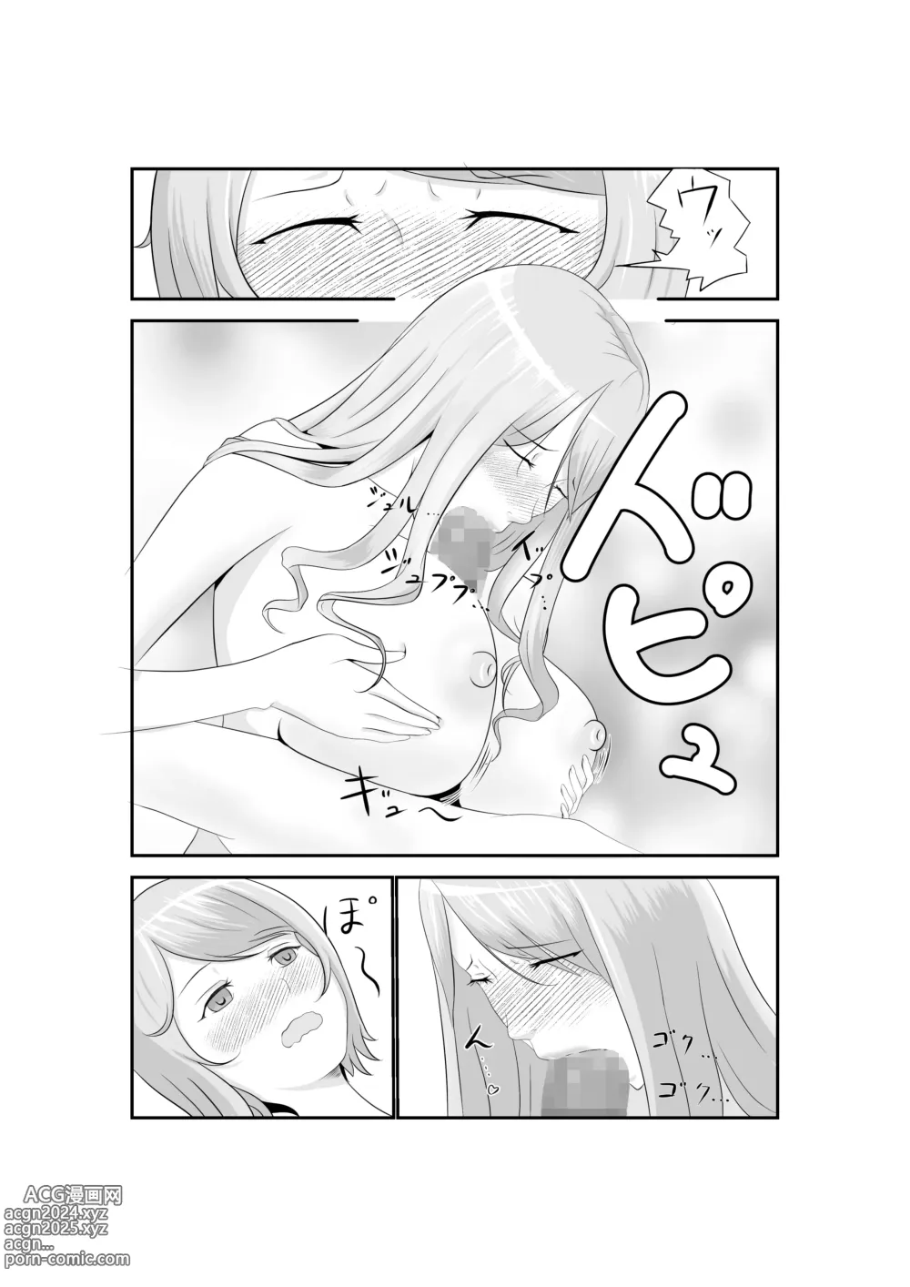 Page 29 of doujinshi Onna Dake no Sekai ni Tensei Shite Hoiku-shi to Yari Makuru Hanashi