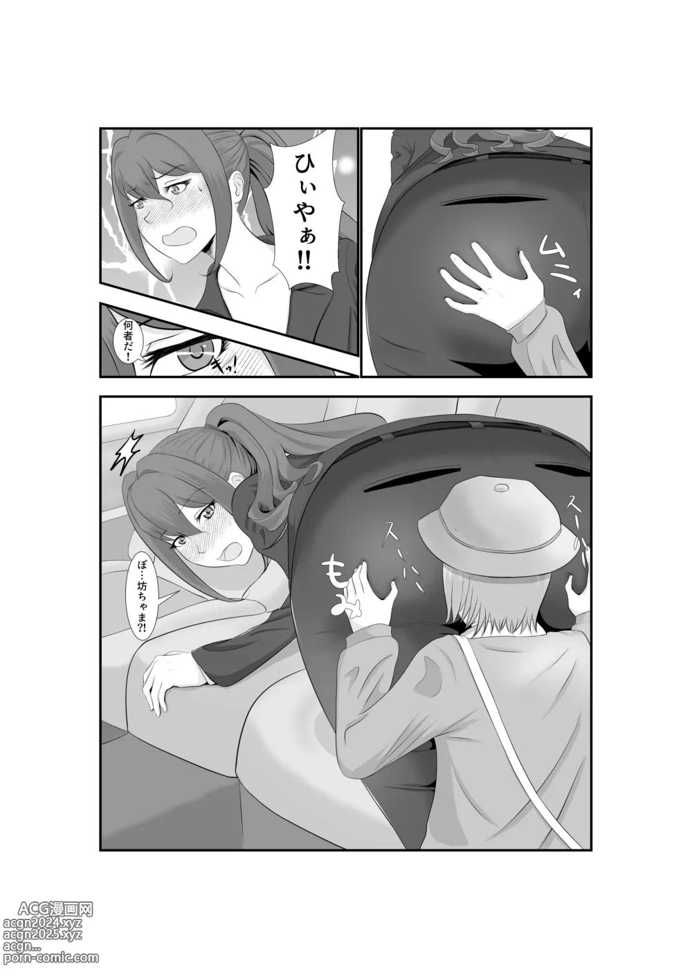 Page 36 of doujinshi Onna Dake no Sekai ni Tensei Shite Hoiku-shi to Yari Makuru Hanashi