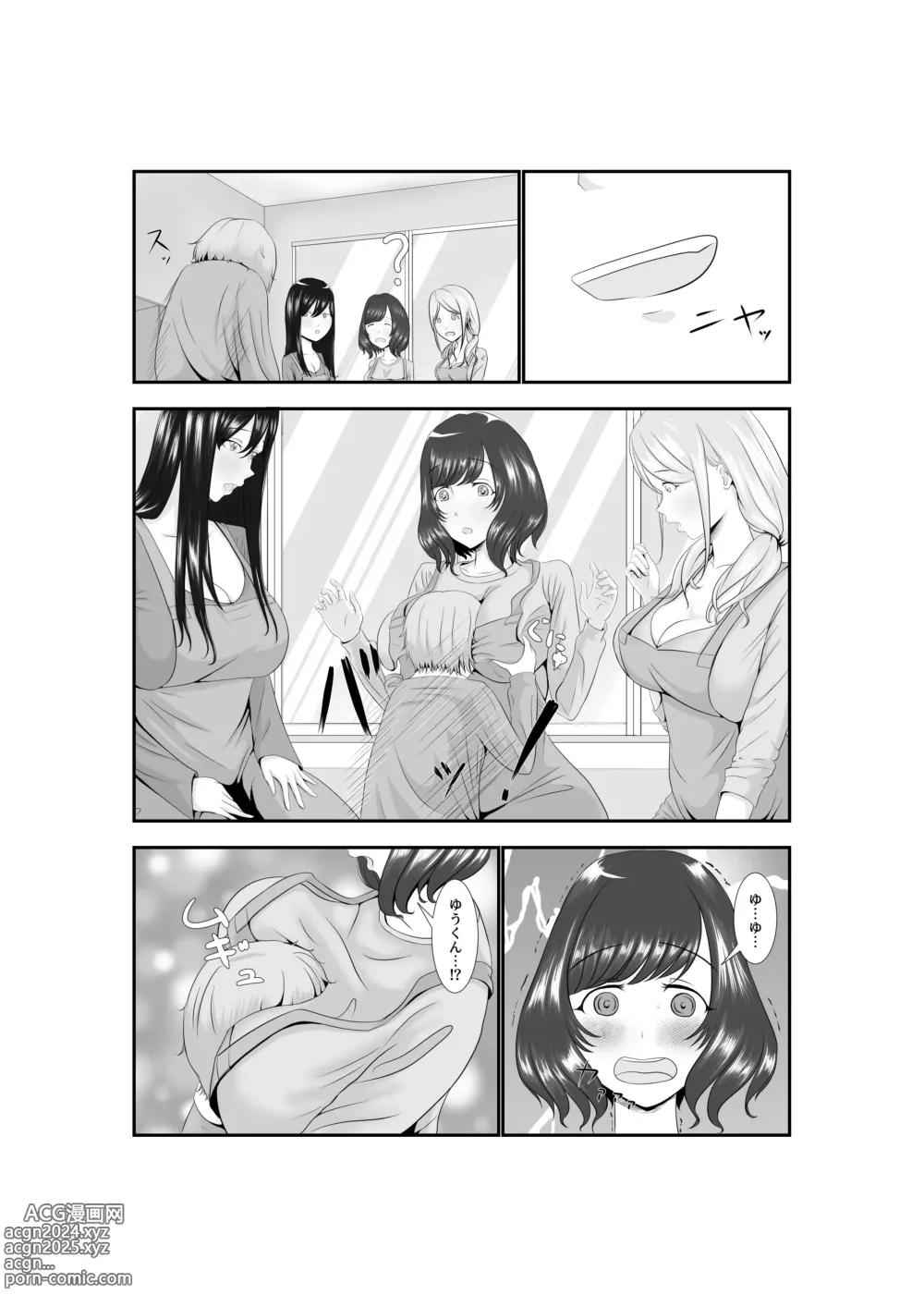 Page 48 of doujinshi Onna Dake no Sekai ni Tensei Shite Hoiku-shi to Yari Makuru Hanashi