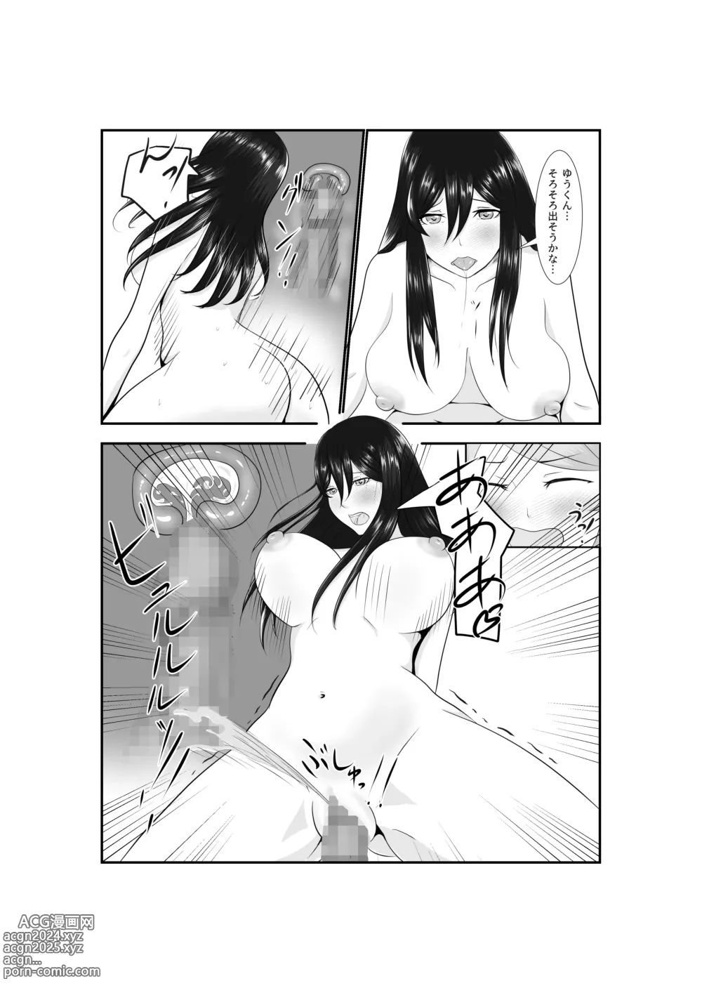 Page 64 of doujinshi Onna Dake no Sekai ni Tensei Shite Hoiku-shi to Yari Makuru Hanashi