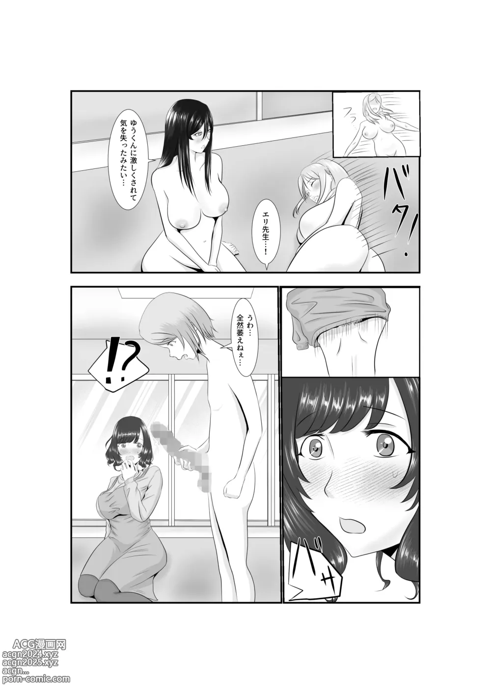 Page 69 of doujinshi Onna Dake no Sekai ni Tensei Shite Hoiku-shi to Yari Makuru Hanashi