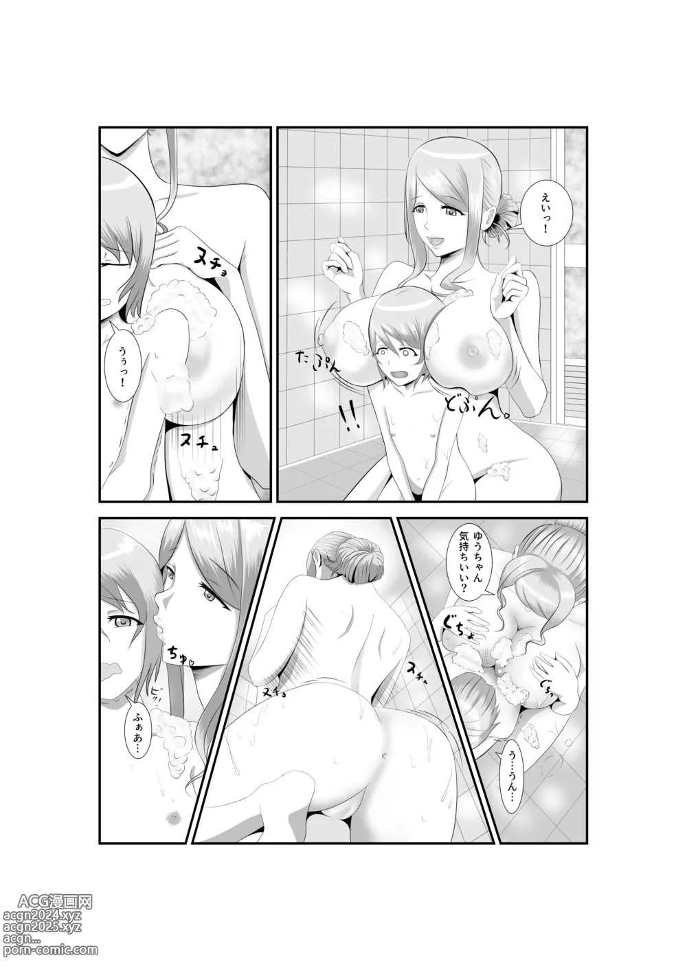 Page 9 of doujinshi Onna Dake no Sekai ni Tensei Shite Hoiku-shi to Yari Makuru Hanashi