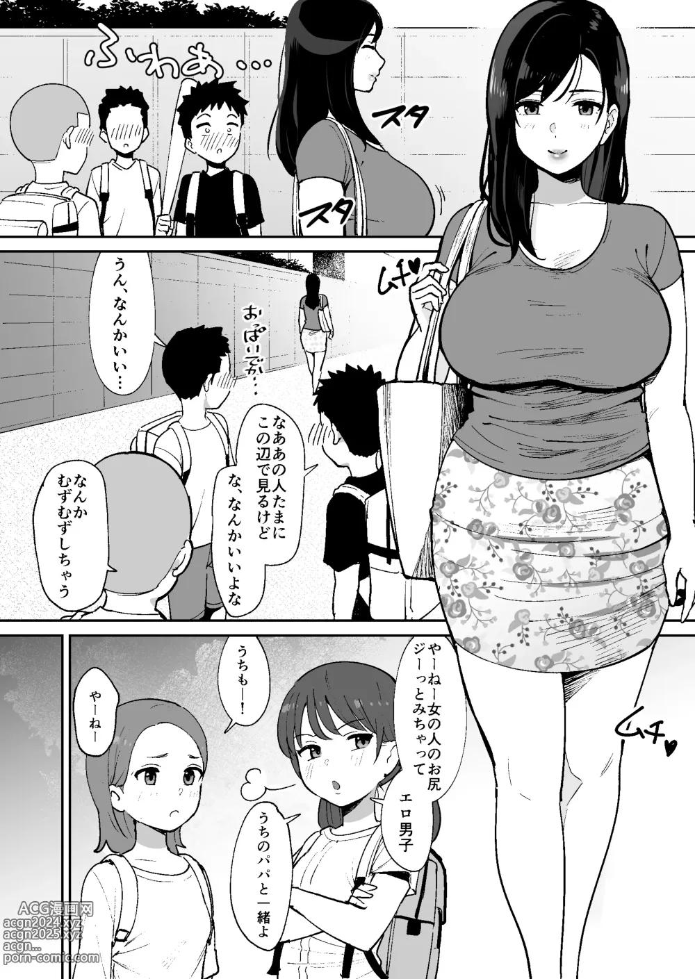 Page 3 of doujinshi Doukyuusei ni Kakurete Kinjo no Dekachichi Onee-san to Sex suru Boku