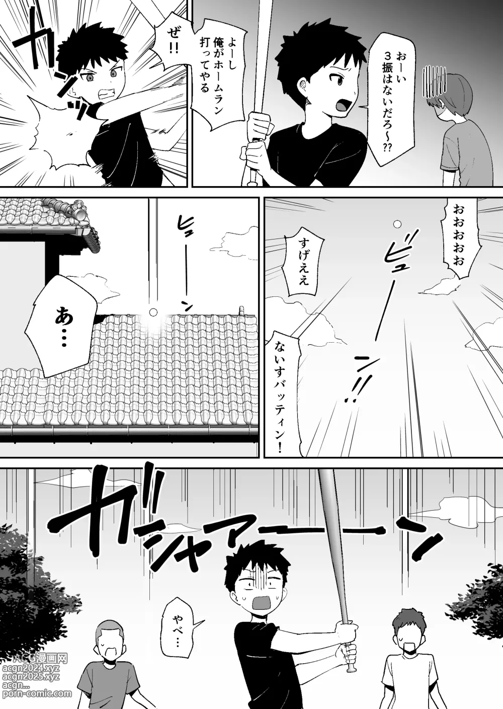 Page 5 of doujinshi Doukyuusei ni Kakurete Kinjo no Dekachichi Onee-san to Sex suru Boku