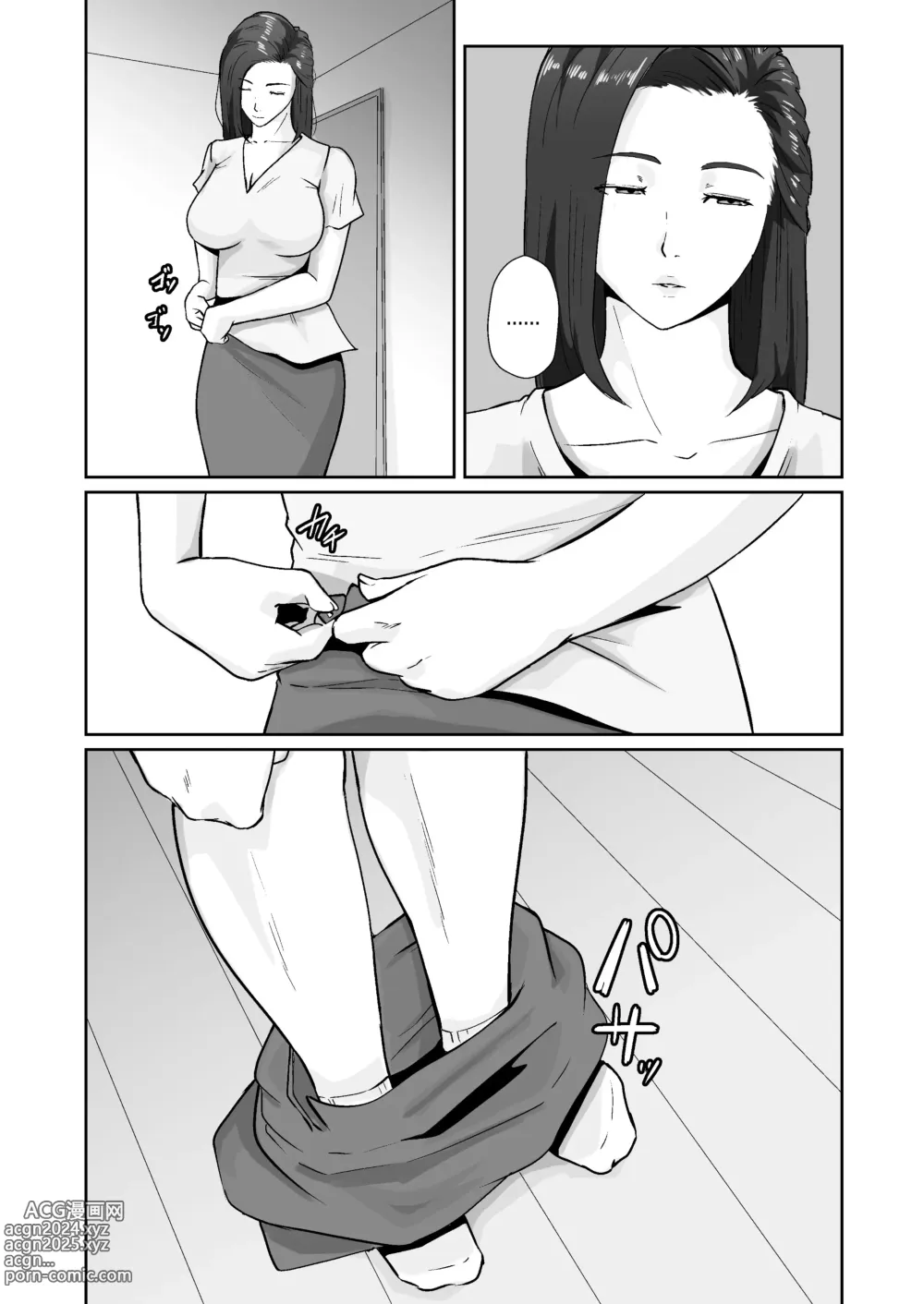 Page 36 of doujinshi 비자립 아들의 엄마