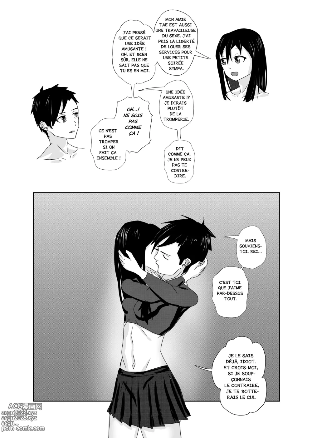 Page 13 of doujinshi Impossible Girlfriend