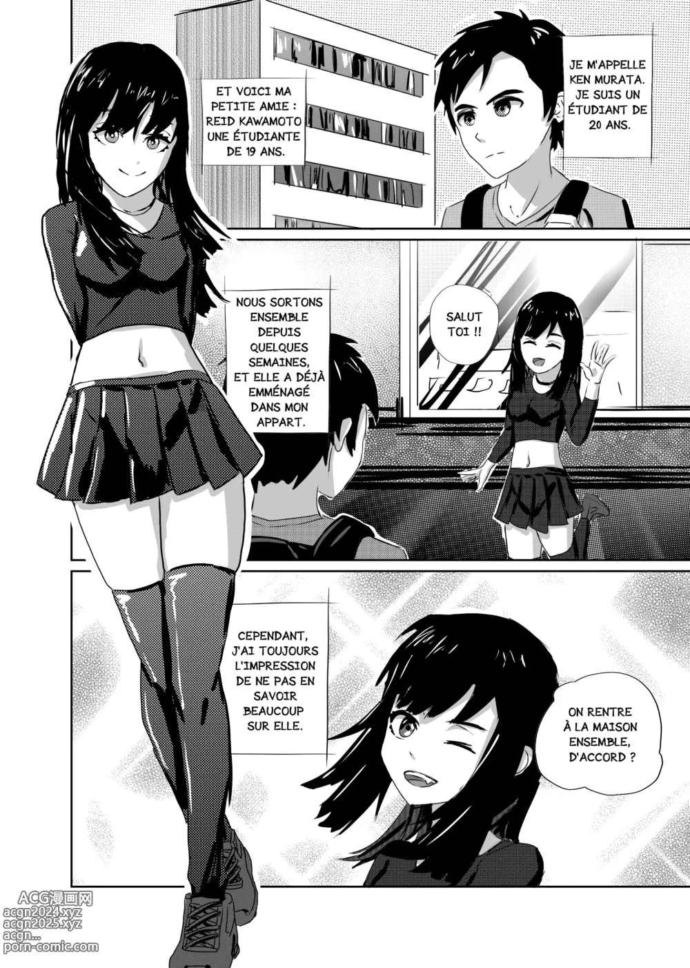 Page 3 of doujinshi Impossible Girlfriend