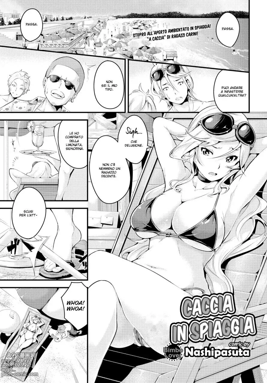 Page 1 of manga Caccia in Spiaggia