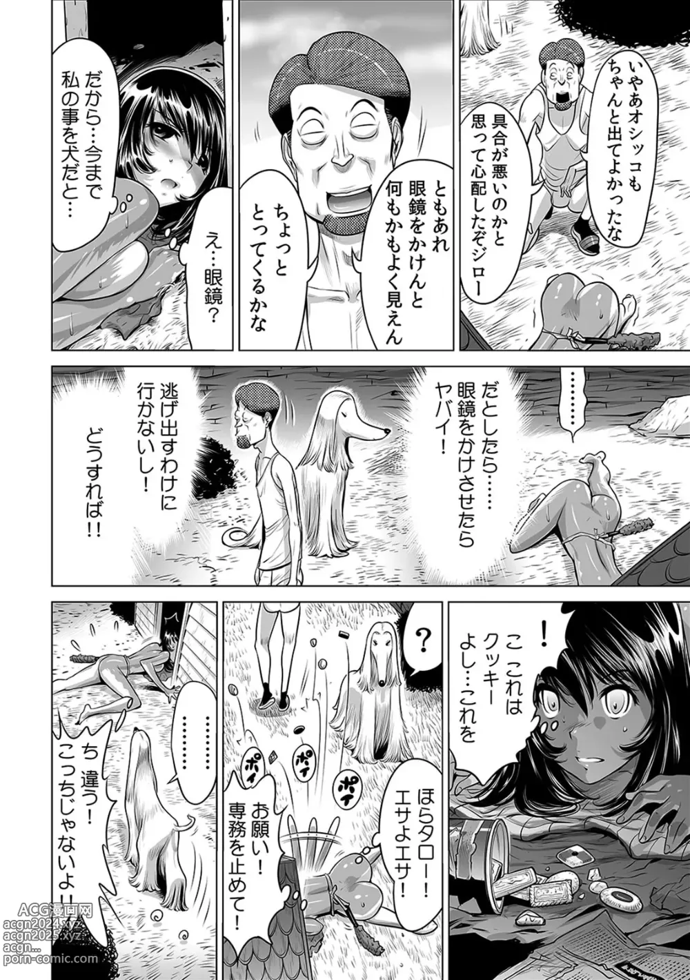 Page 13 of manga Yabai!! Hadaka de Densha ni Notchatta ~Hotondo Morodashi Body Painting~