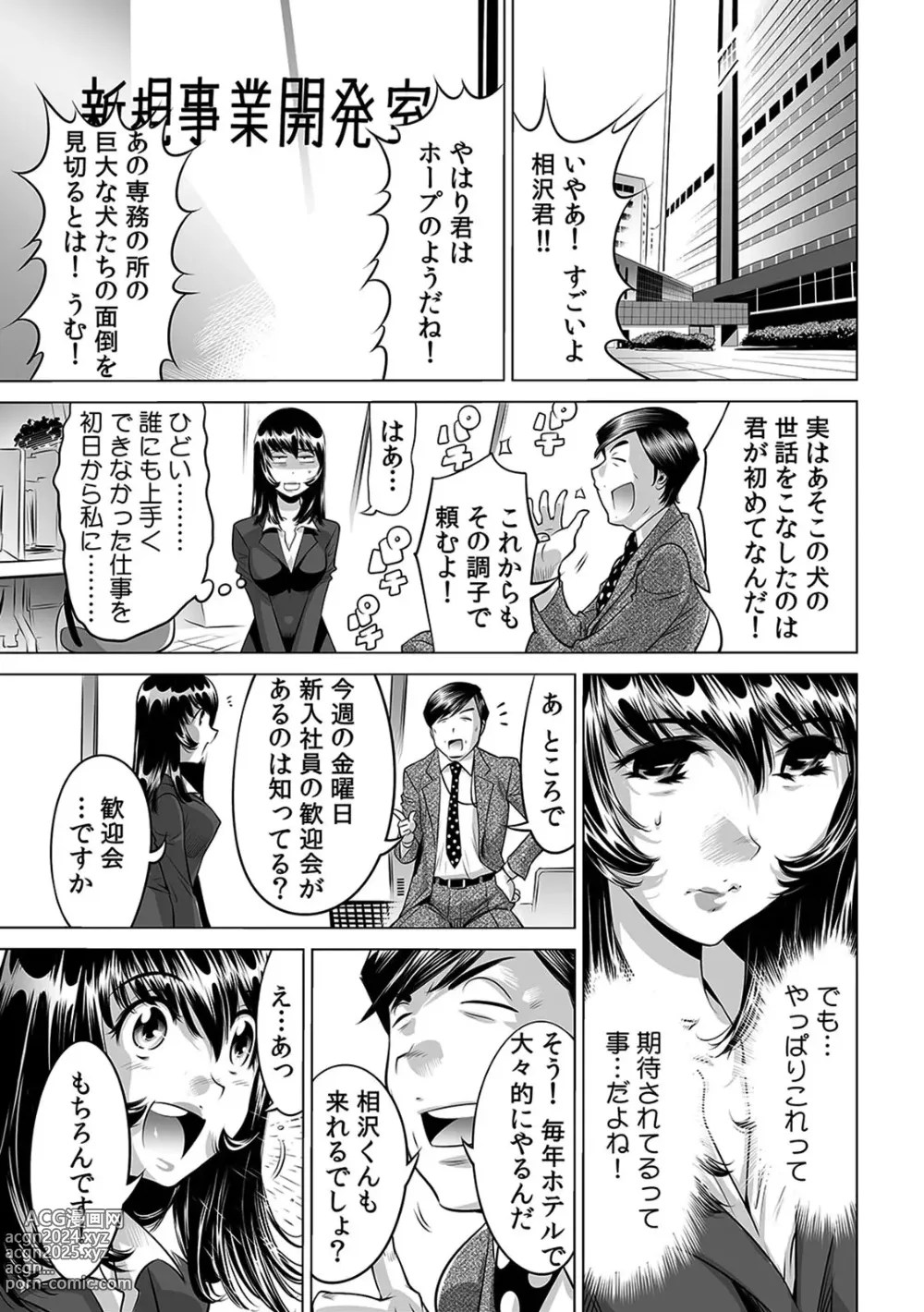 Page 22 of manga Yabai!! Hadaka de Densha ni Notchatta ~Hotondo Morodashi Body Painting~