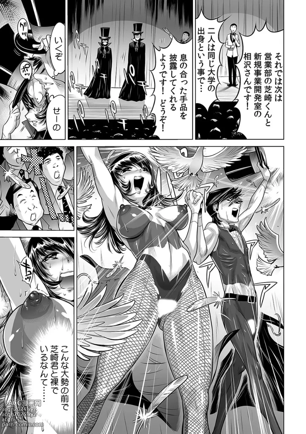 Page 28 of manga Yabai!! Hadaka de Densha ni Notchatta ~Hotondo Morodashi Body Painting~