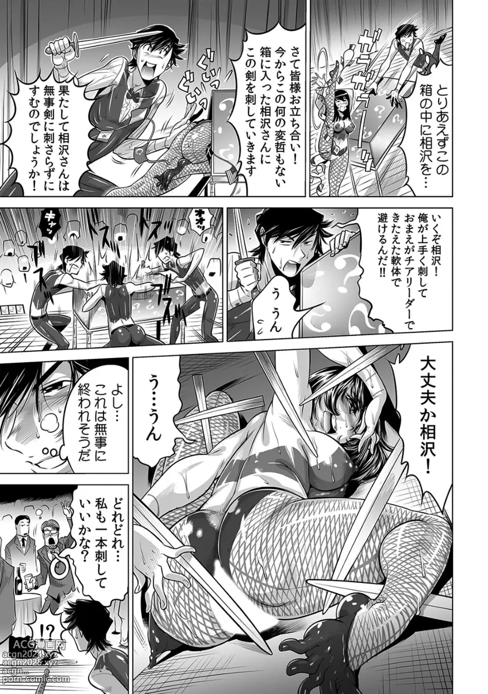 Page 30 of manga Yabai!! Hadaka de Densha ni Notchatta ~Hotondo Morodashi Body Painting~