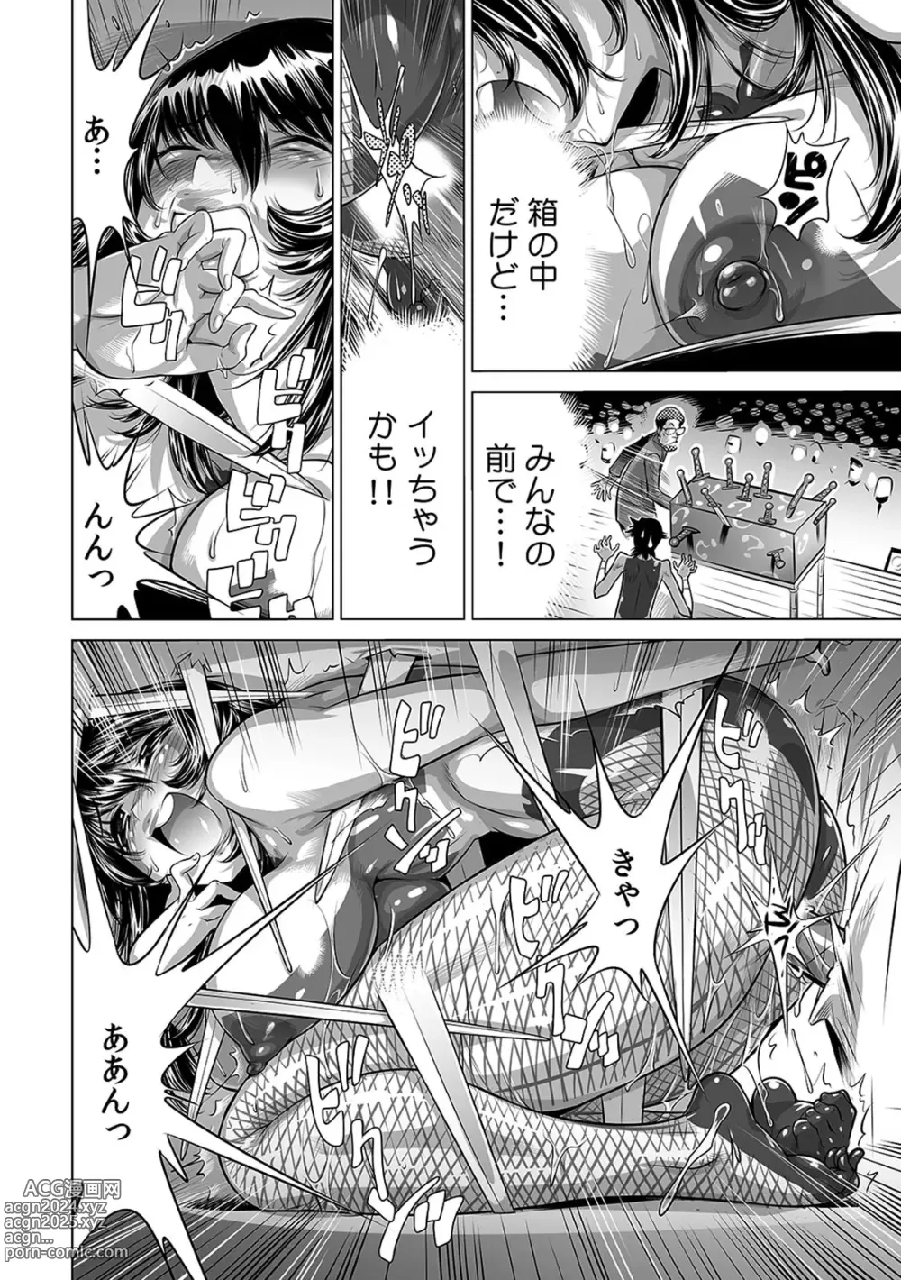 Page 3 of manga Yabai!! Hadaka de Densha ni Notchatta ~Hotondo Morodashi Body Painting~