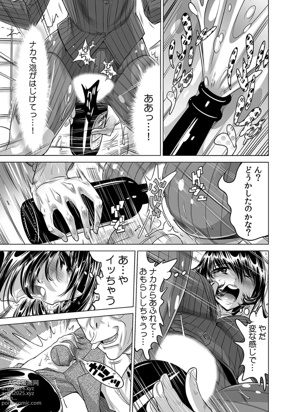 Page 22 of manga Yabai!! Hadaka de Densha ni Notchatta ~Hotondo Morodashi Body Painting~