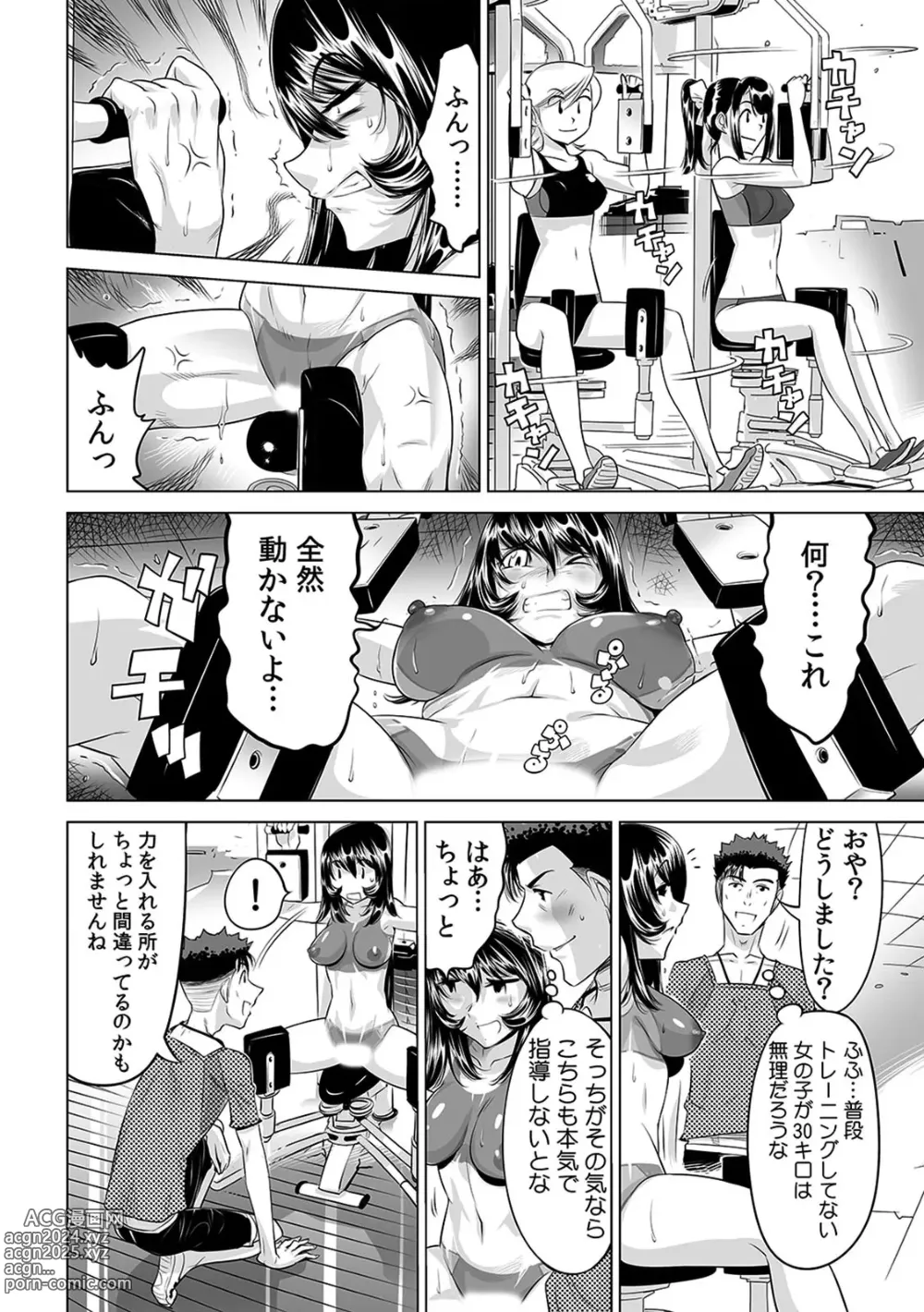 Page 13 of manga Yabai!! Hadaka de Densha ni Notchatta ~Hotondo Morodashi Body Painting~