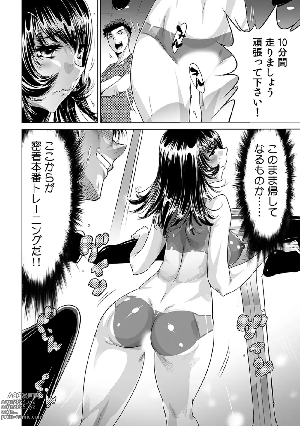 Page 21 of manga Yabai!! Hadaka de Densha ni Notchatta ~Hotondo Morodashi Body Painting~