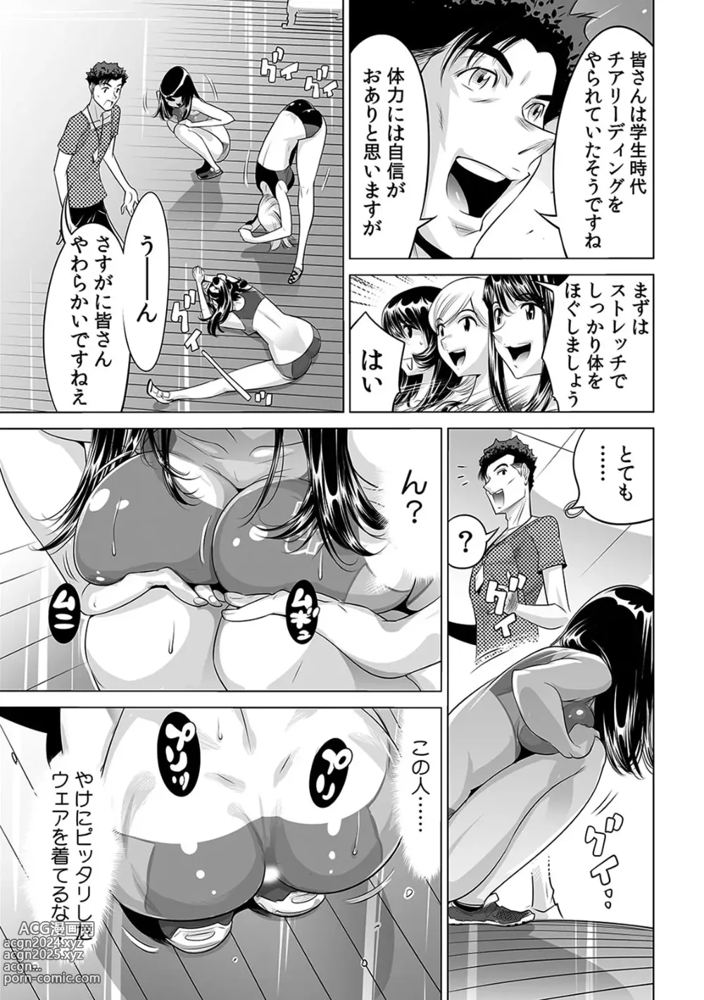 Page 6 of manga Yabai!! Hadaka de Densha ni Notchatta ~Hotondo Morodashi Body Painting~